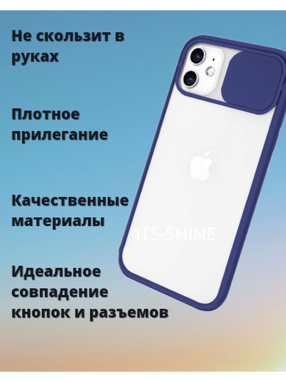 чехол iphone 11 с защитой камеры прозрачный со шторкой силиконовый бампер без рисунка