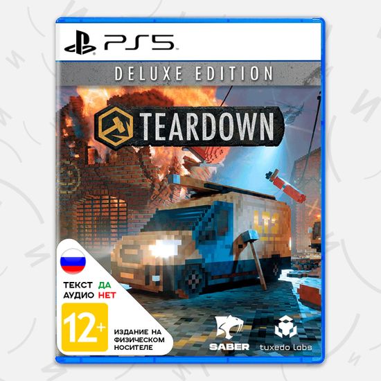 Игра Teardown - Deluxe Edition (PS5, русские субтитры)