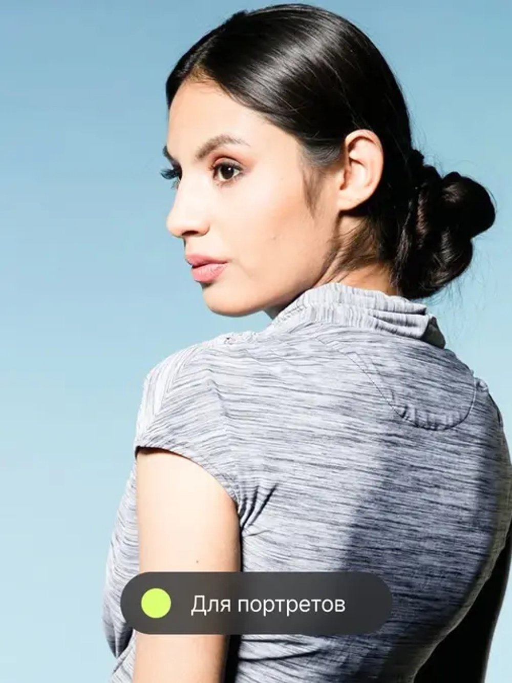 Фон бумажный Raylab 037 Sky Blue небесно-синий 1.35x6м