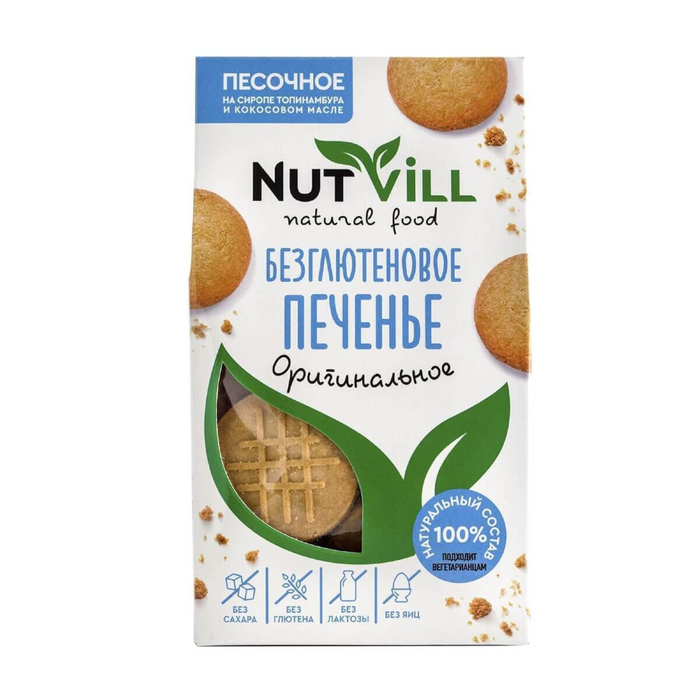 Безглютеновое печенье песочное "Оригинальное"