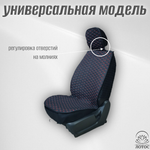 Универсальный чехол на передние сиденья из льна в черном цвете с красной нитью