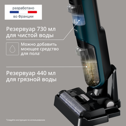 Моющий беспроводной пылесос Tefal X-Clean 2 GF2251F3 2 в 1