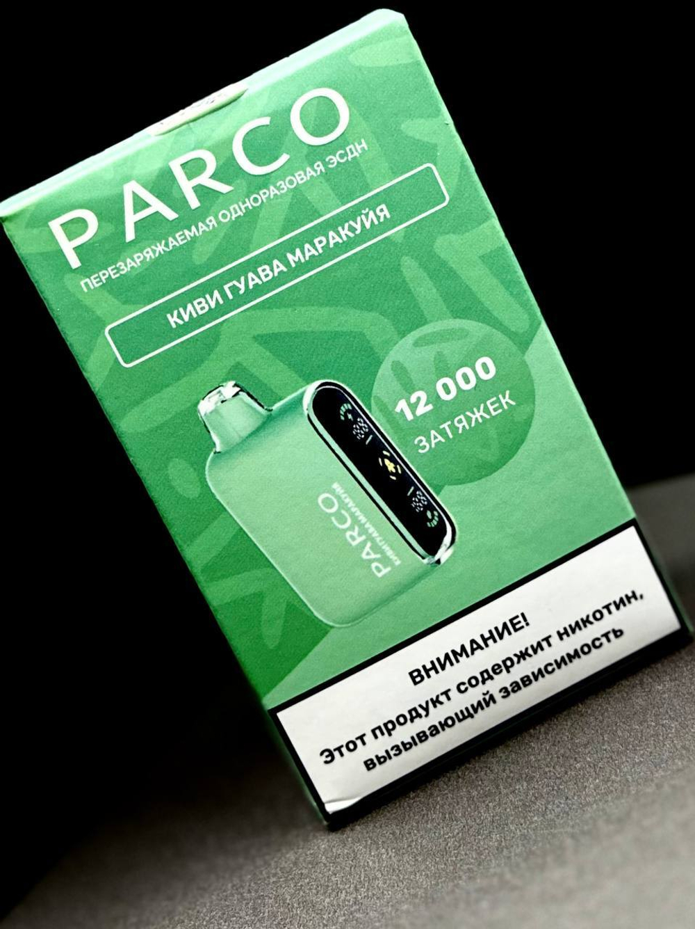 Парогенератор Одноразовый Parco LT6000 Turbo