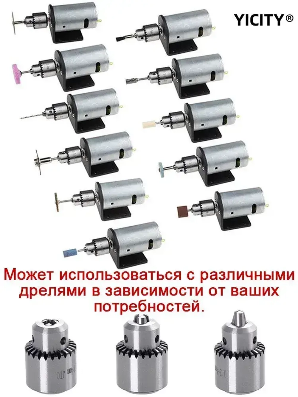 4в1 Мини патрон кулачковый на вал 3,17мм. гравера /мини дрели /сверлильного станка, зажим d 0,3-4,0 мм.