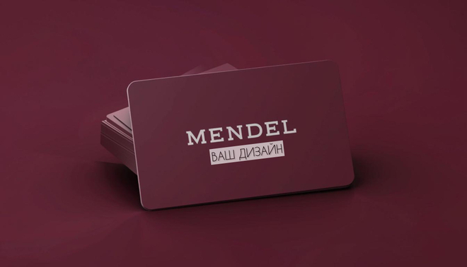 Электронный подарочный сертификат номиналом в 5000 рублей