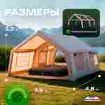 Пневмокаркасная всесезонная палатка «Тёплая Искра» 3,6×4,8×2,2 м — с печкой, из ПВХ, бежевая