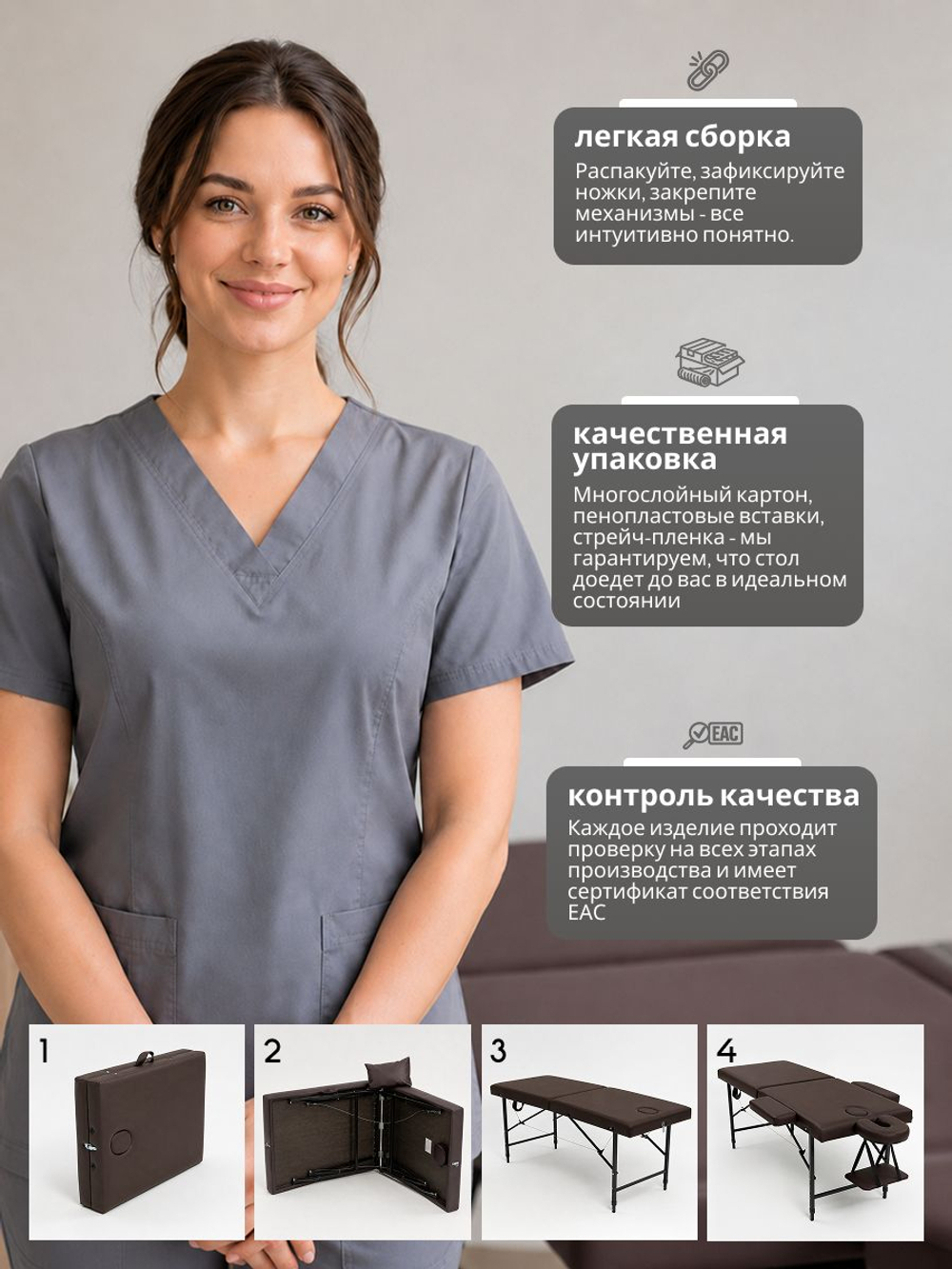 Массажный стол складной с регулировкой высоты Massagecomplekt, 190*70, c изголовьем и подлокотниками, шоколадный