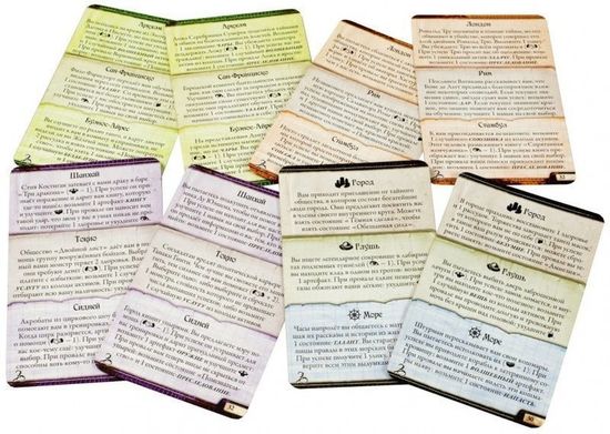 Настольная игра Древний ужас. Знамения Каркозы