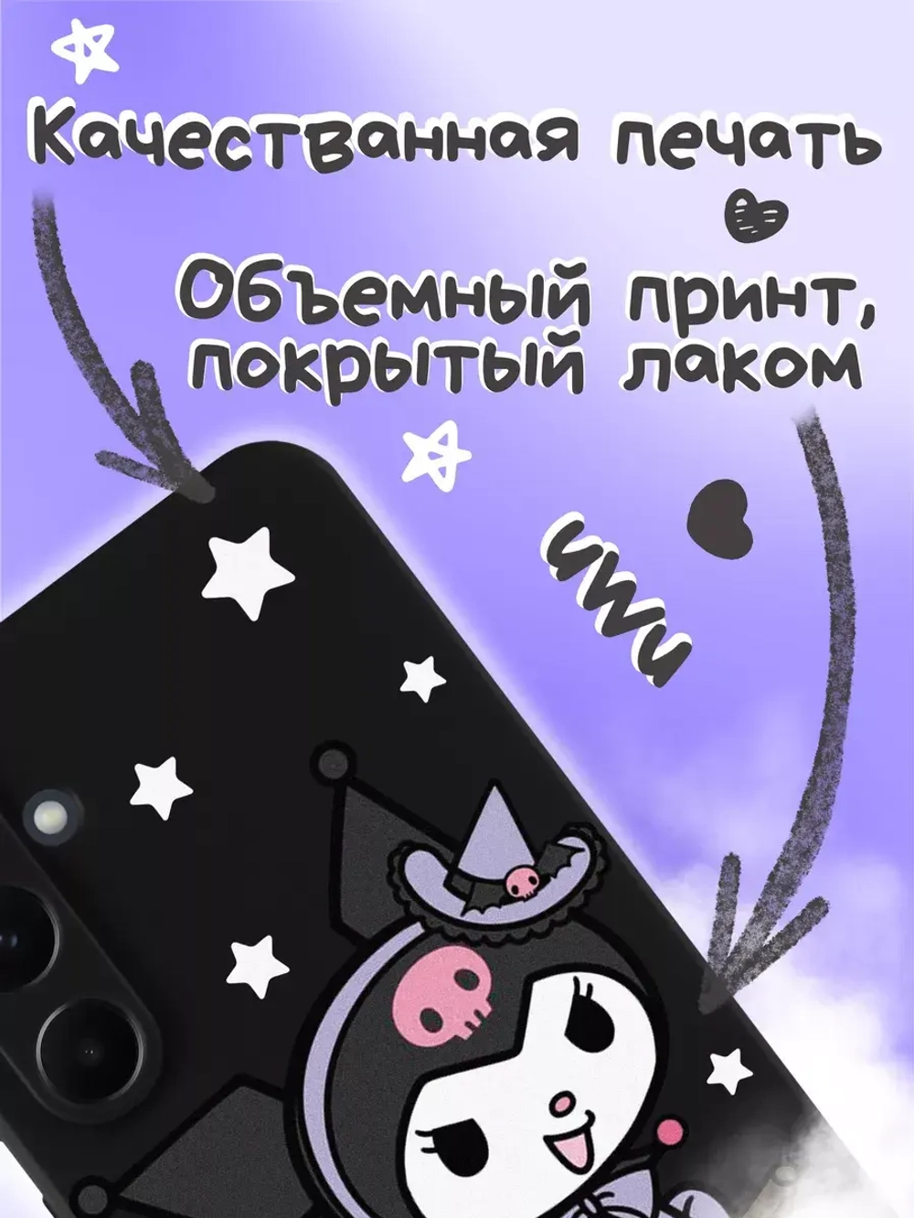 Чехол на Samsung A35 с принтом