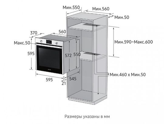 Электрический духовой шкаф Samsung NV75K3340RW