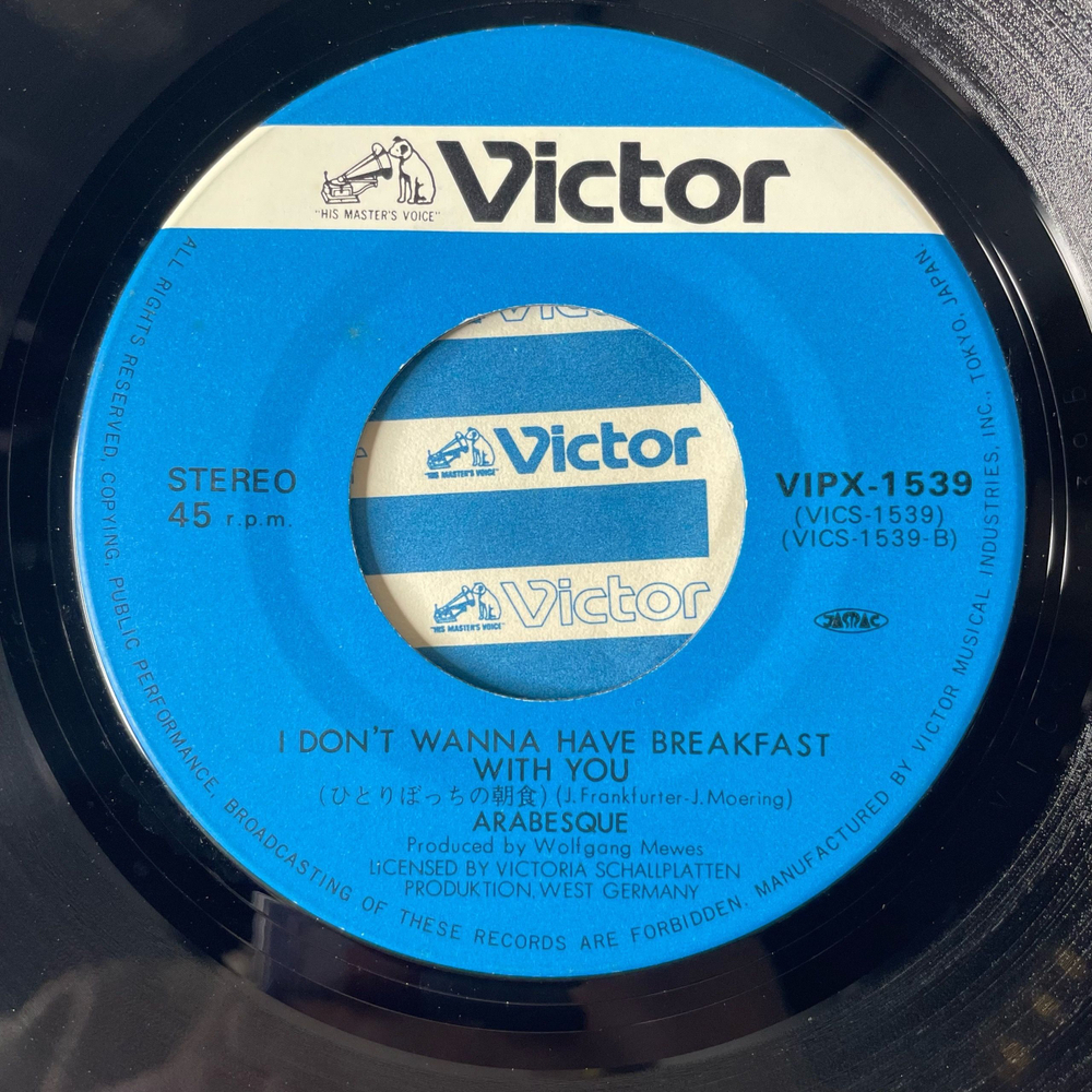 Винтажная виниловая пластинка 7 дюймов (маленькая пластинка) Арабеска Arabesque Make Love Whenever You Can / I Don't Wanna Have Breakfast With You (Japan 1980)