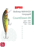 Воблер CountDown 05 , 5см, 5г