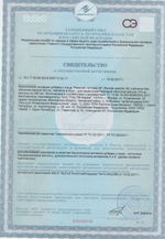 Revilab ML 05 для дыхательной системы (БАД)