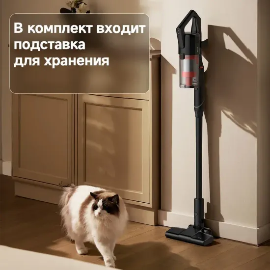 Вертикальный беспроводной пылесос для влажной и сухой уборки DEERMA T20W