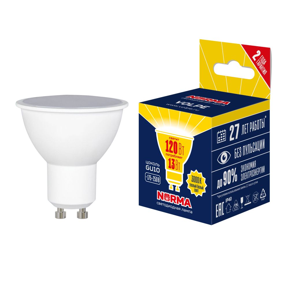 LED-JCDR-13W-3000K-GU10-NR Лампа светодиодная. Форма JCDR. матовая. Серия Norma. Теплый белый свет 3000K. Картон. ТМ Volpe