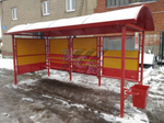 Остановочный павильон