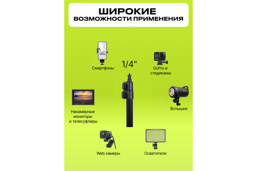 Стойка Raylab RL-DMS39 со струбциной для крепления оборудования к столу