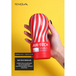 TENGA Многоразовый стимулятор Air-Tech Regular