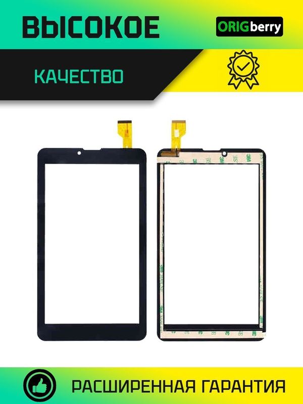 Тачскрин для Kingvina-PG601 (Черный)