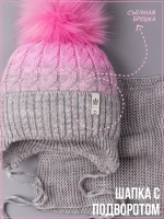 Шапка зимняя вязаная с помпоном и снуд для девочки