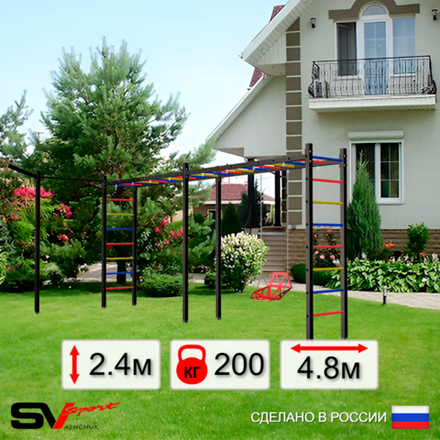 Уличная шведская стенка Sv Sport рукоход х 2 с комплектом турник прямой У50433 (Со спинкой/Кронш бокс)