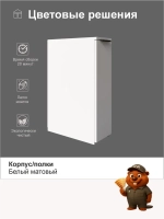 Тумба для прихожей "Гарт"