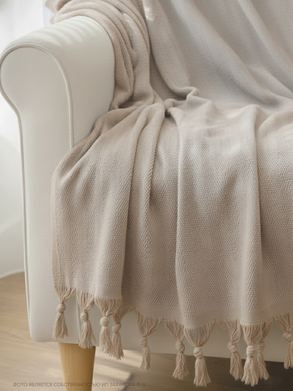 Плед-покрывало из хлопка Berlino, цвет Какао