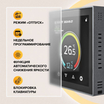Терморегулятор CALEO C937 Wi-Fi встраиваемый, цифровой, программируемый, 3,5 кВт