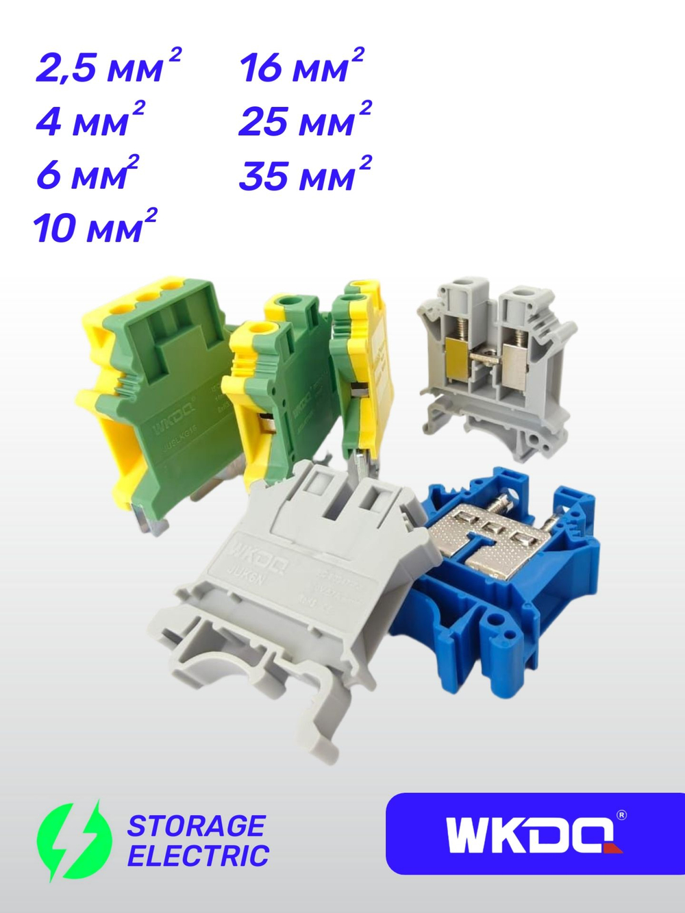 Клеммная колодка синяя 6 мм2, 1 шт.