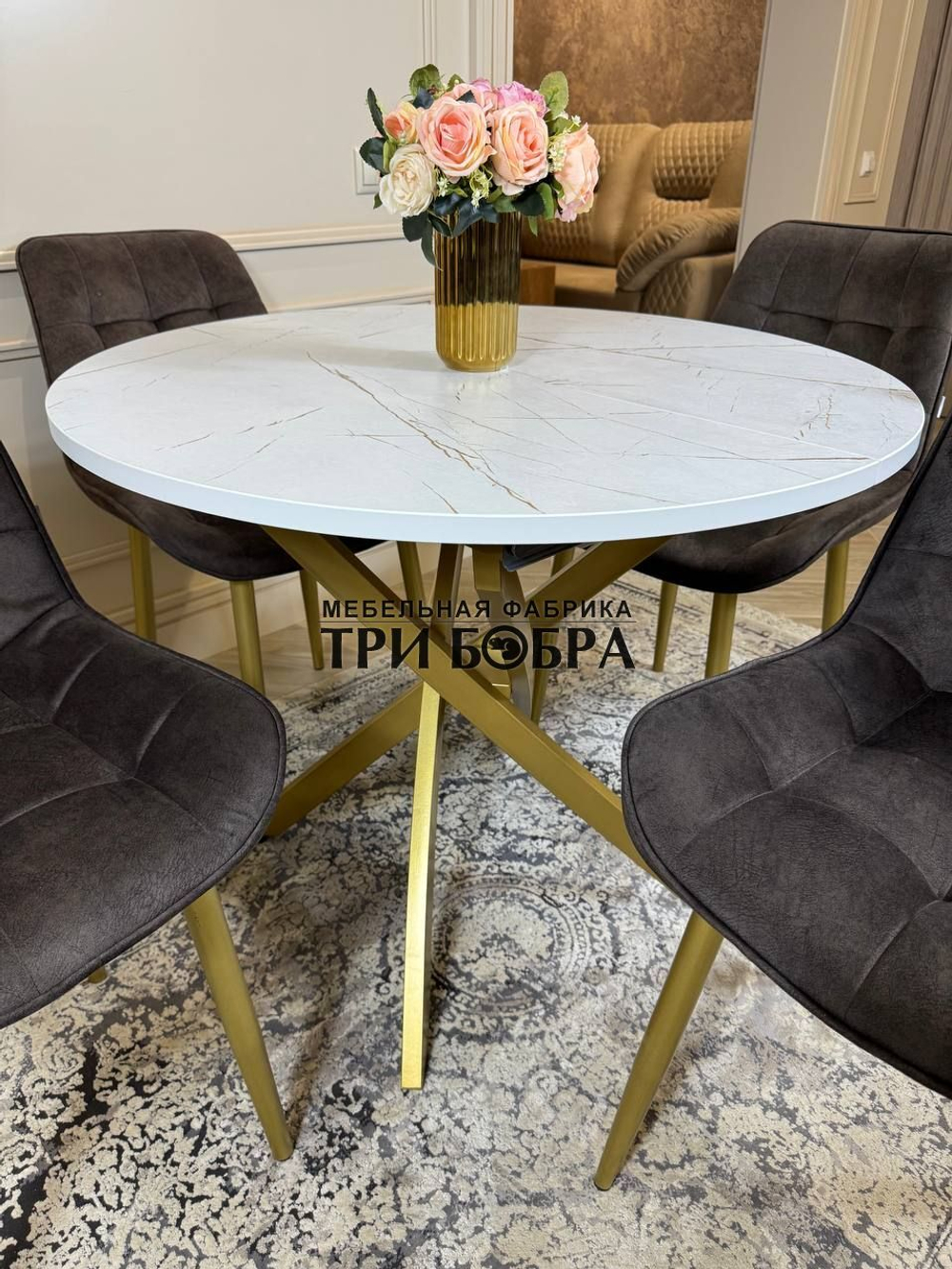 Круглый раздвижной стол "Лофт", белый каспий и стулья "Бостон" коричневый