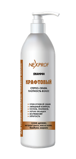Nexxt Professional Craft Шампунь  крафтовый:  стерео объем и плотность волос   1000мл