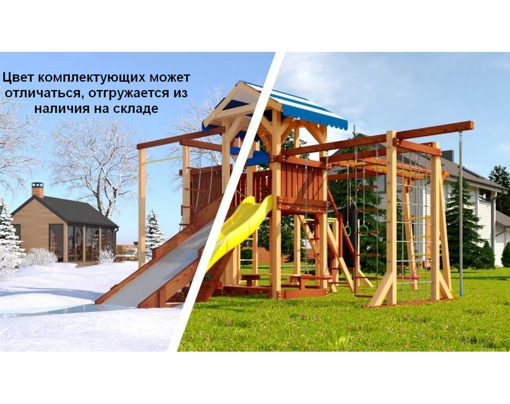Детский игровой комплекс 4 сезона-10