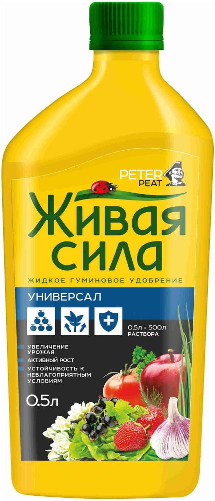 ЖИДКОЕ УДОБРЕНИЕ PETER PEAT ЖИВАЯ СИЛА 0,5Л