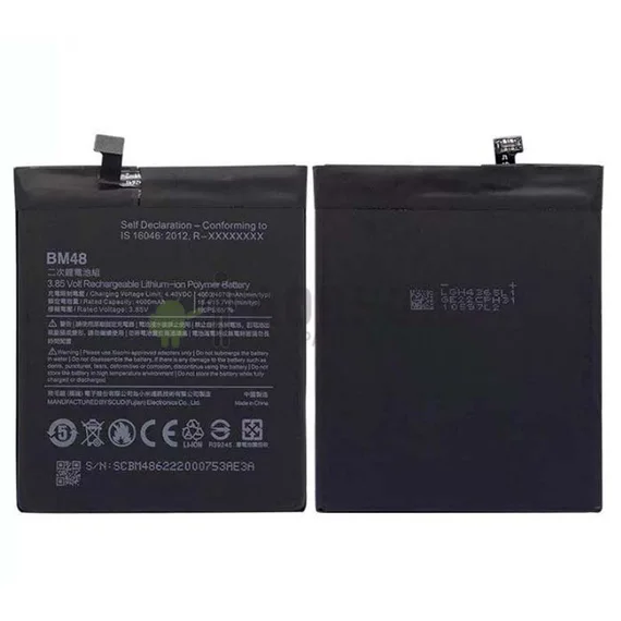 Аккумулятор для Xiaomi Mi Note 2 (BM48) 4000mAh