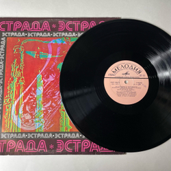 Винтажная виниловая пластинка LP Джаз 78. По Страницам VI Московского Фестиваля Советской Джазовой Музыки. Вторая Пластинка (СССР 1979)