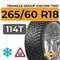 Triangle Group IcelynX TI501 265/60 R18 114T XL шип.