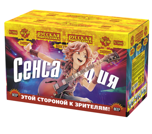 Сенсация (0,5"х600) 1/1, шт