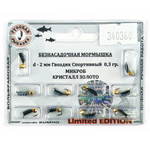 Мормышка Русская рыбалка "Гвоздик Спортивный Микроб" черный (2мм)