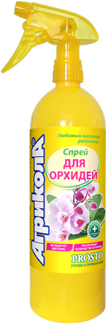 СПРЕЙ ДЛЯ ОРХИДЕЙ АГРИКОЛА 900 МЛ