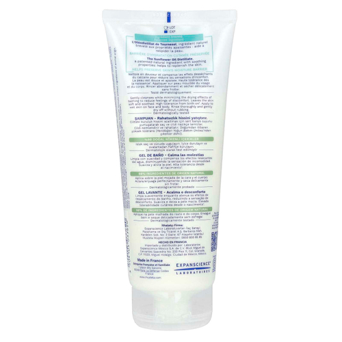 Mustela, Stelatopia, очищающий гель, без отдушки, 200 мл (6,76 жидк. унции)