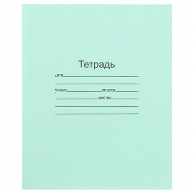 Тетрадь, 24 листа, клетка, Маяк Канц, Зеленая,