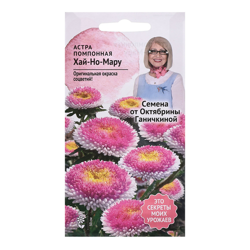 Астра "Хай-но-Мару", 0,1 г