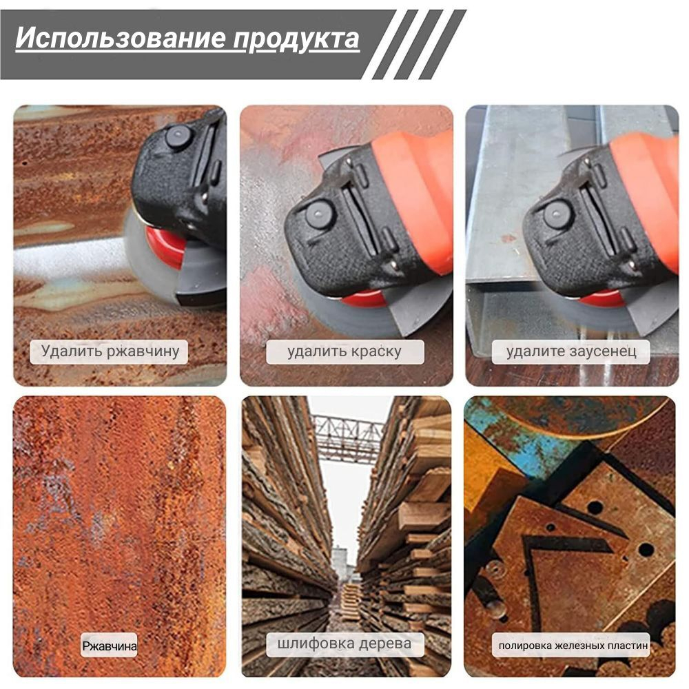 Щетки для УШМ (болгарки) набор 4шт. "Чашка" латунированная 100мм, "чашка" стальная 100мм, коническая "тарелка" жесткая и мягкая 115мм.