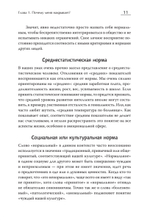 Эмоциональный шторм: что делать, когда тебя накрывает. Успокойся. Прямо сейчас