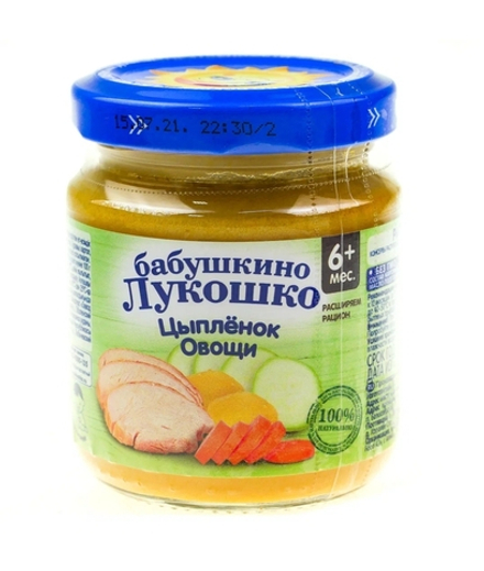 Цыпленок овощи БЛ