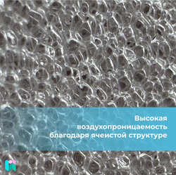Поролон мебельный ST3040 для стульев, 4шт, 4х50х50 см