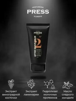 Бальзам после бритья для мужчин № 2 Press 50 мл Gurwits Perfumerie Pour Homme PGPRM2002