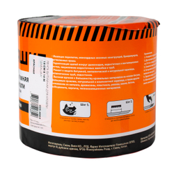 Лента кровельная битумная Шабашка, 15 см x 10 м, красная