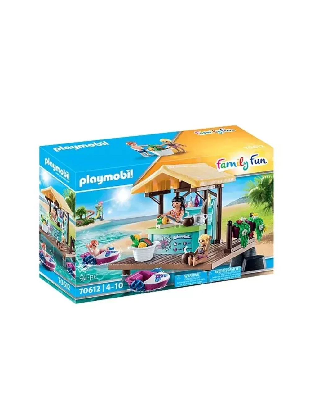 Набор Прокат катамаранов Playmobil 70612