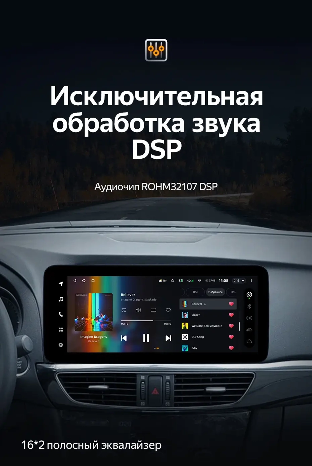 Магнитола Mazda 6 GJ 2012-2015 - Teyes LUX ONE 360 монитор 12.3" 2K QLED на Android 10, CarPlay, 4G SIM-слот, 6/128 ГБ, 4 камеры в комплекте